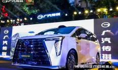 智驾奢享新标杆 传祺向往M8乾崑济南盛大上市