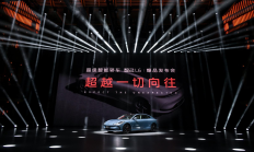 智己L6：19.99万开售，跨代技术打造超值价格体验