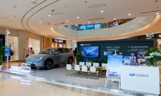 “纯电三好SUV”吉利银河E5 大家见面会城市巡展西安站