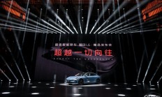 智己L6上市，上市权益价19.99万元~32.59万元