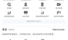 二手宝马 5 系：配置丰富，动力强劲，报价 23.68 万