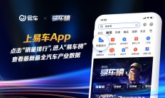 理想汽车与诺贝丽斯签署联合实验室合作协议 推动材料创新